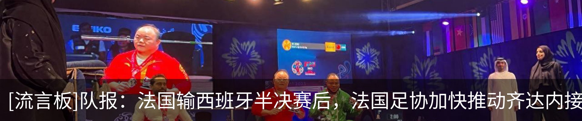 最新动态